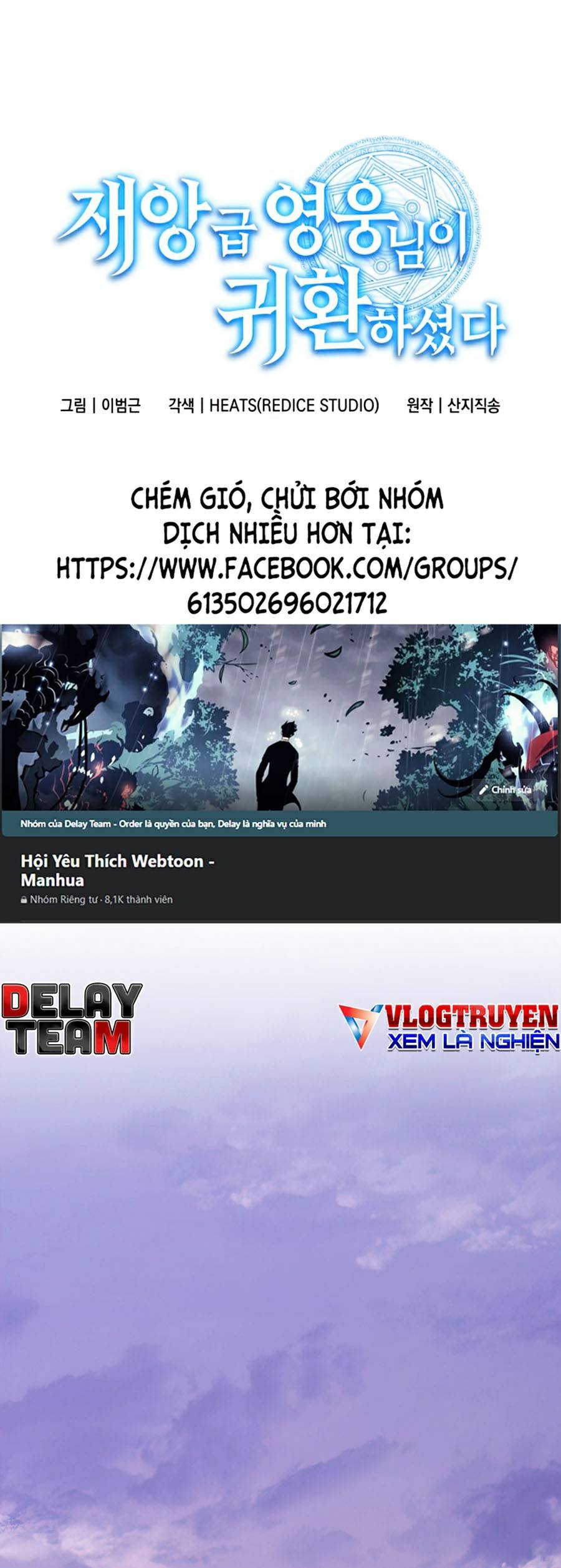 Người Hùng Cấp Thảm Họa Hồi Sinh: Chapter 1