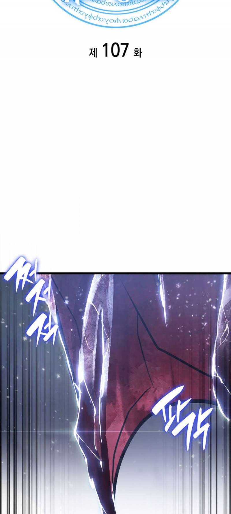 Người Hùng Cấp Thảm Họa Hồi Sinh: Chapter 107