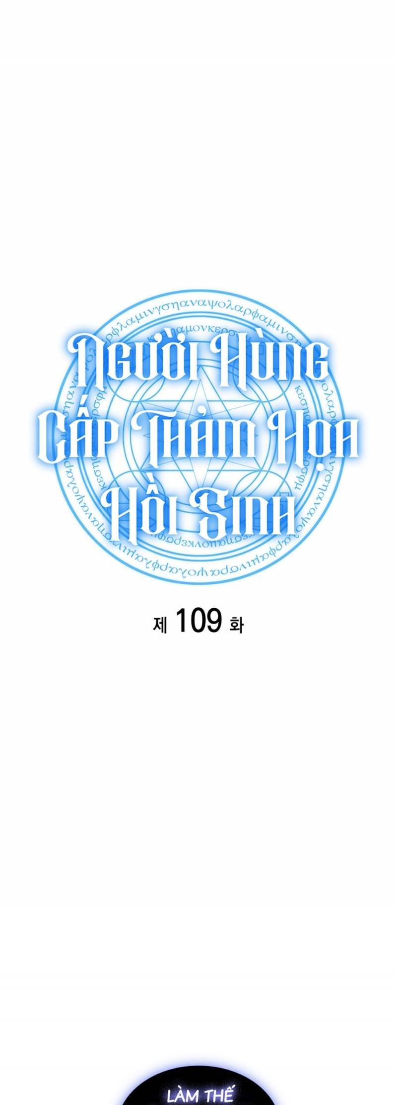 Người Hùng Cấp Thảm Họa Hồi Sinh: Chapter 109