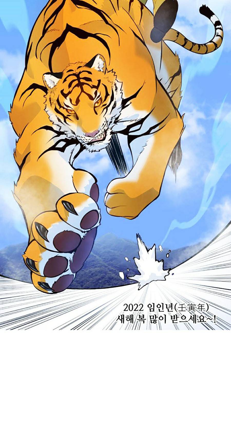 Người Hùng Cấp Thảm Họa Hồi Sinh: Chapter 22