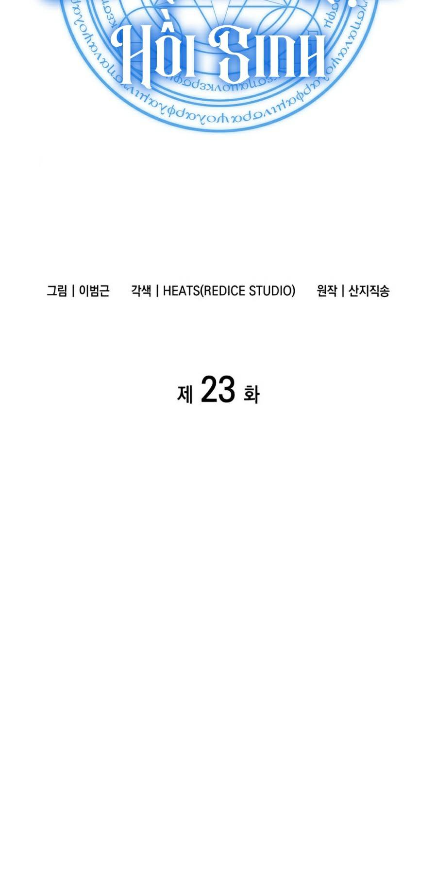 Người Hùng Cấp Thảm Họa Hồi Sinh: Chapter 23
