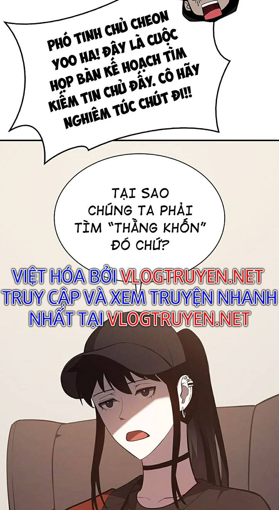 Người Hùng Cấp Thảm Họa Hồi Sinh: Chapter 23