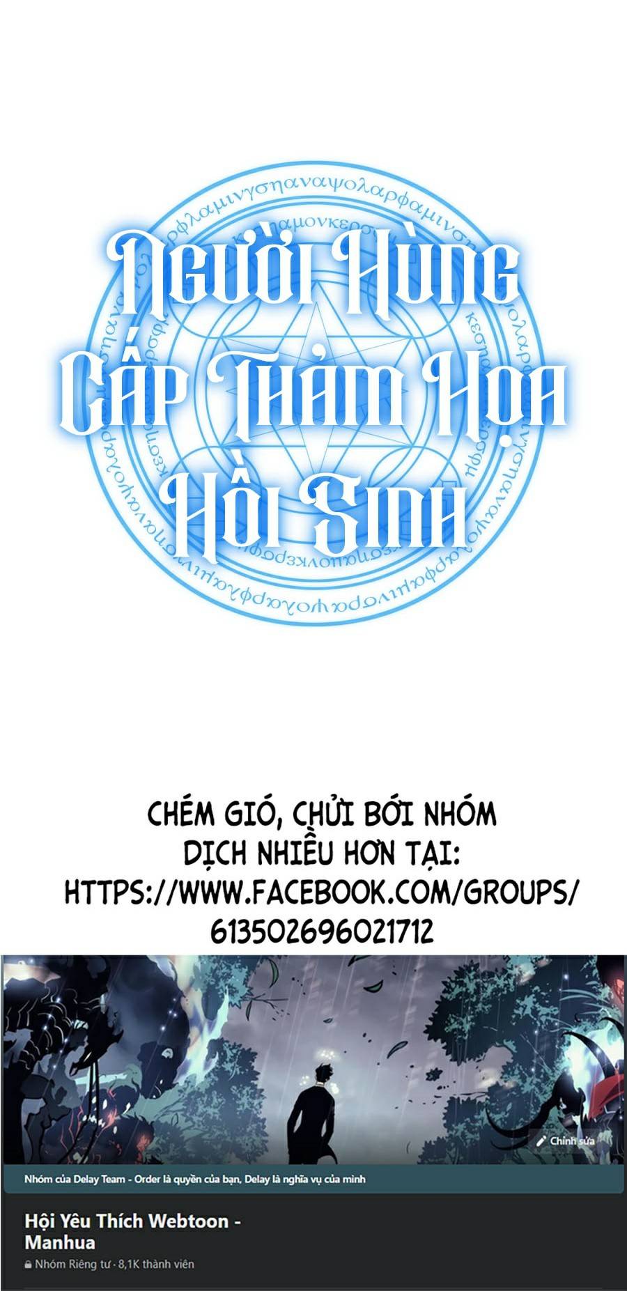 Người Hùng Cấp Thảm Họa Hồi Sinh: Chapter 23