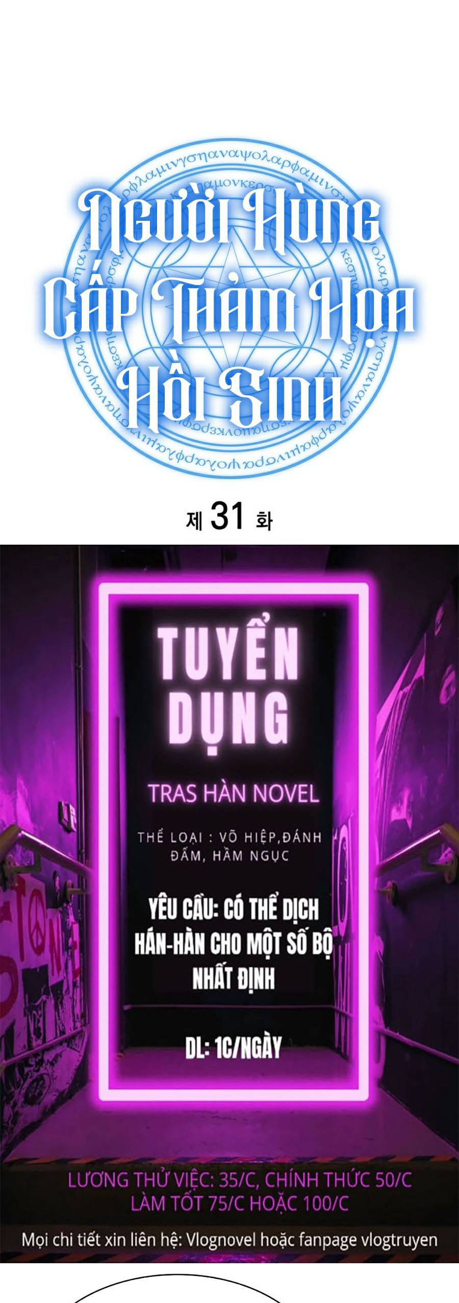Người Hùng Cấp Thảm Họa Hồi Sinh: Chapter 31