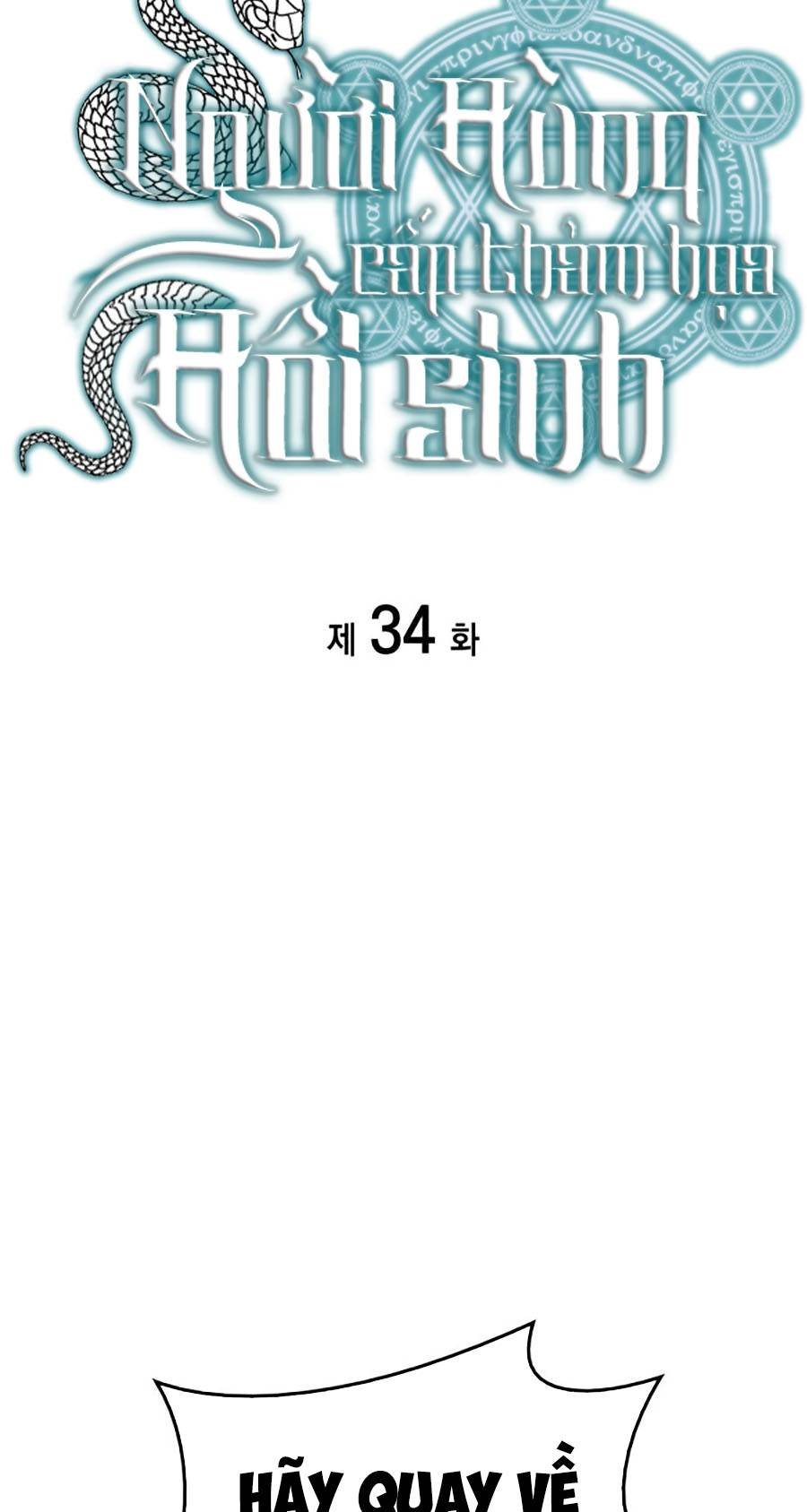 Người Hùng Cấp Thảm Họa Hồi Sinh: Chapter 34
