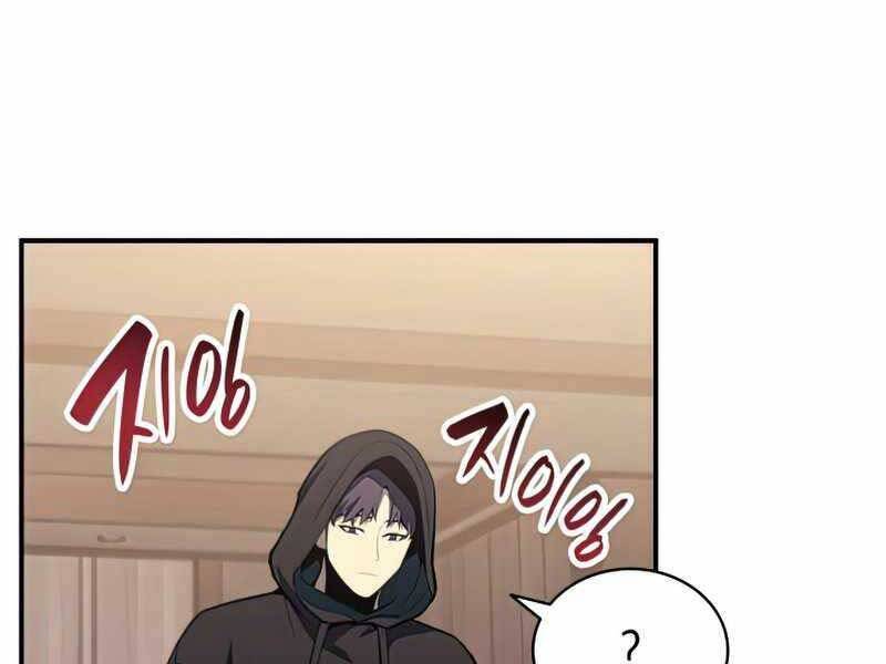 Người Hùng Cấp Thảm Họa Hồi Sinh: Chapter 42