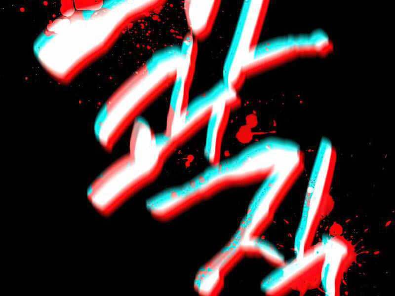 Người Hùng Cấp Thảm Họa Hồi Sinh: Chapter 42