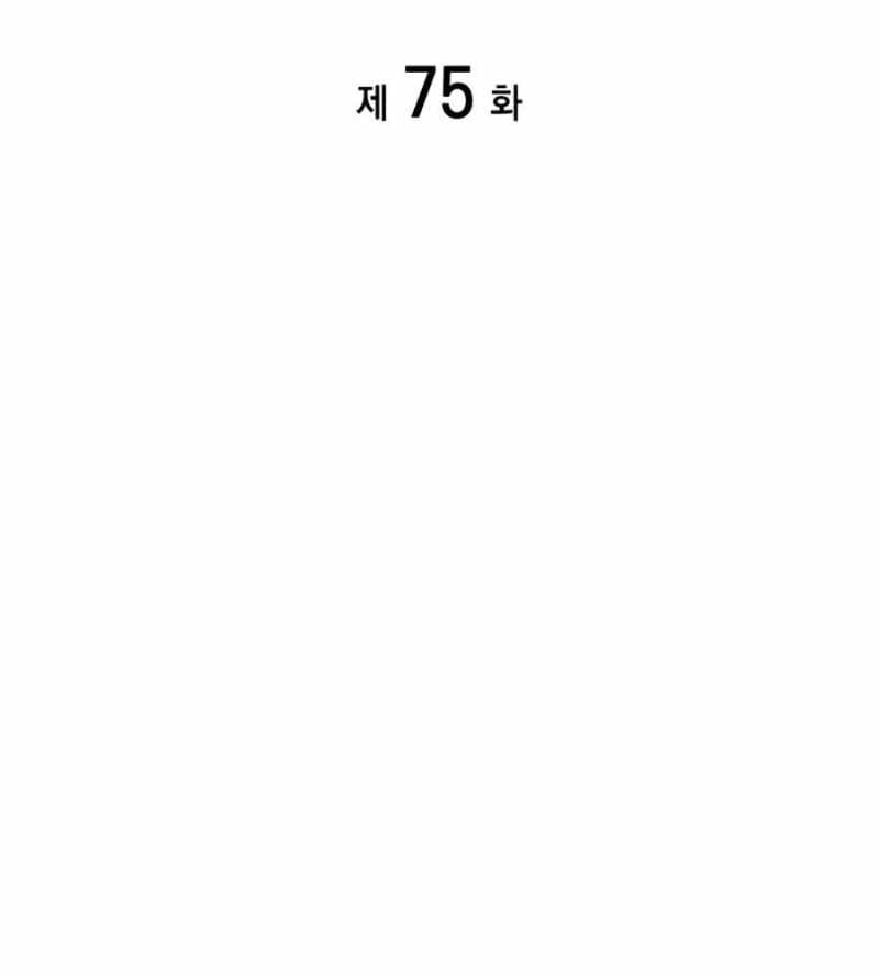 Người Hùng Cấp Thảm Họa Hồi Sinh: Chapter 75