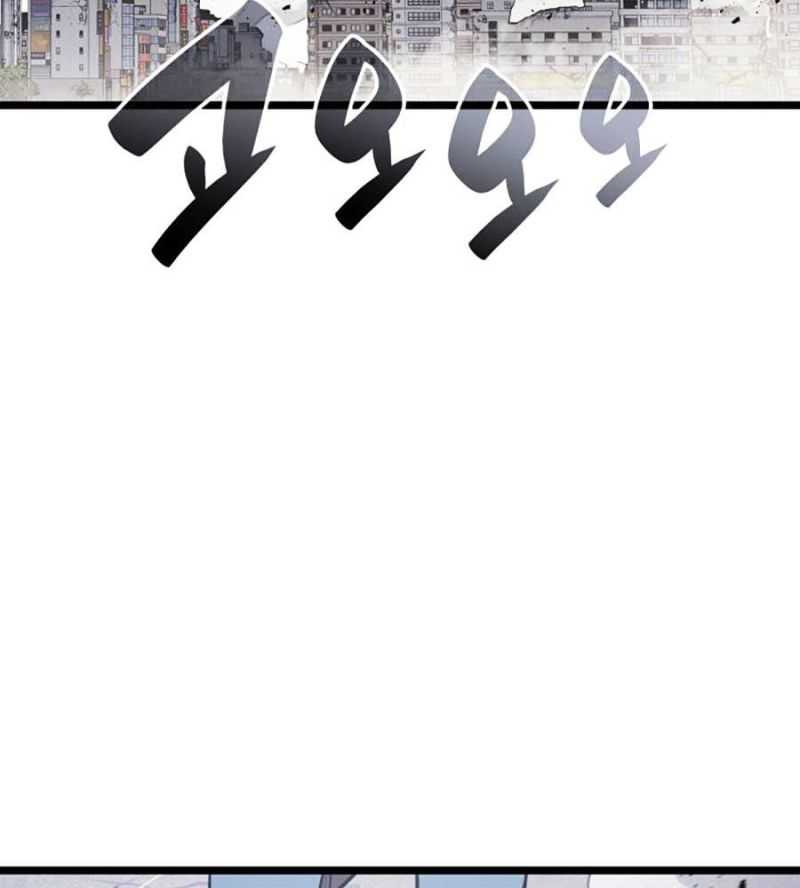 Người Hùng Cấp Thảm Họa Hồi Sinh: Chapter 84