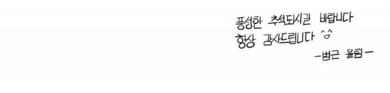 Người Hùng Cấp Thảm Họa Hồi Sinh: Chapter 92