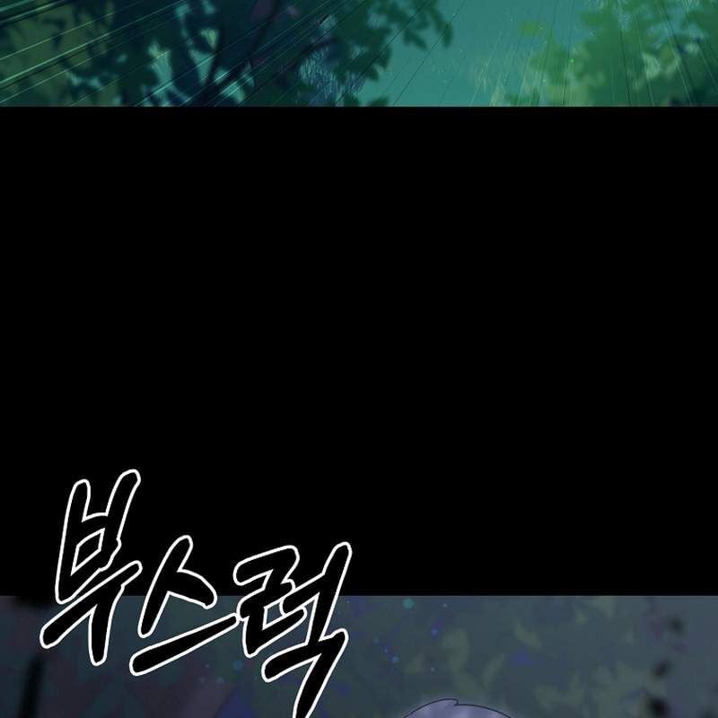 Người Mới Này Quá Mạnh: Chapter 111