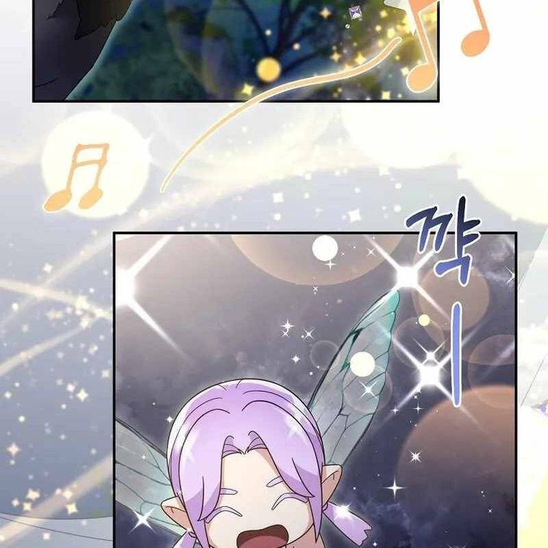 Người Mới Này Quá Mạnh: Chapter 114