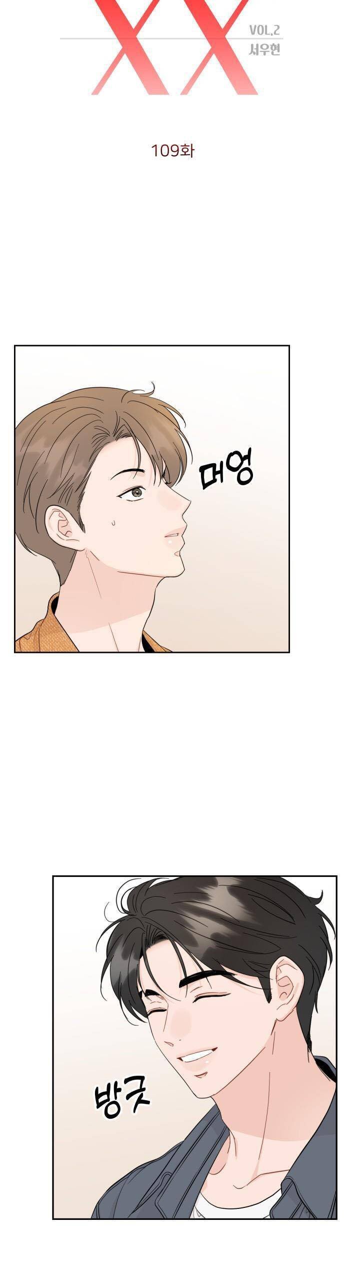 Người Một Nhà: Chapter 109