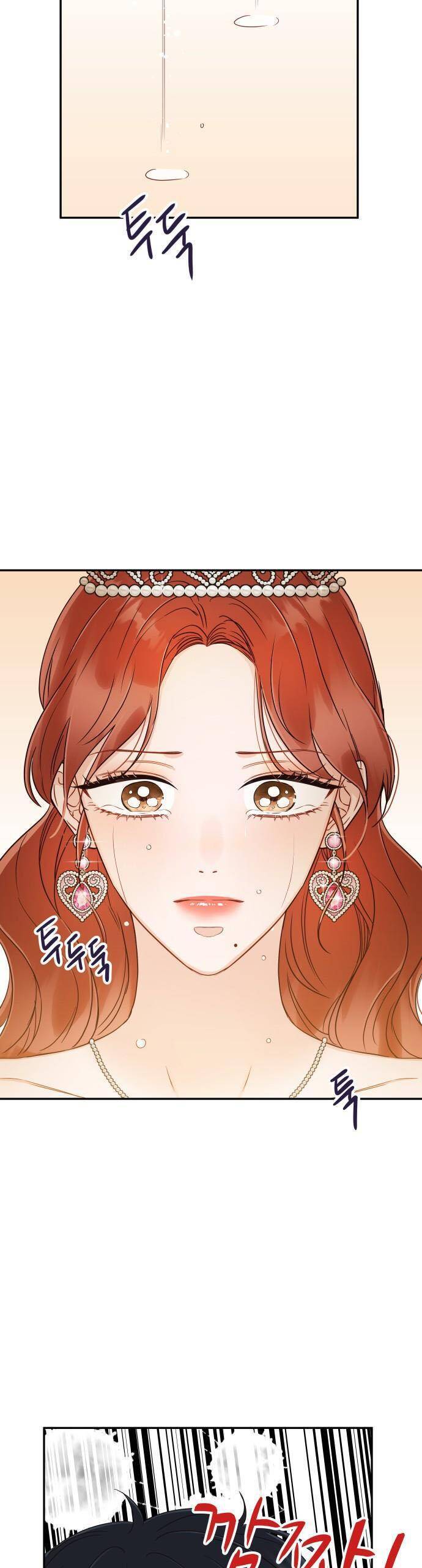 Người Một Nhà: Chapter 34