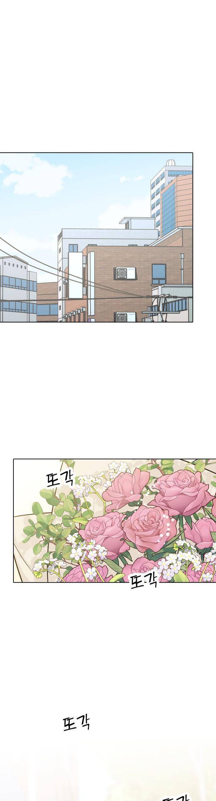 Người Một Nhà: Chapter 56