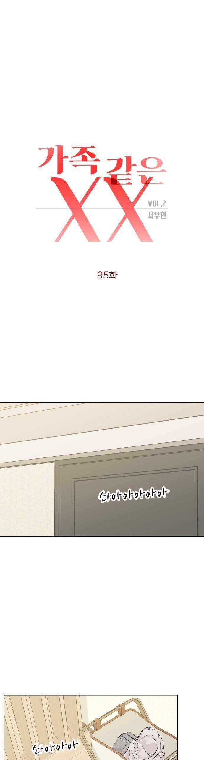 Người Một Nhà: Chapter 95