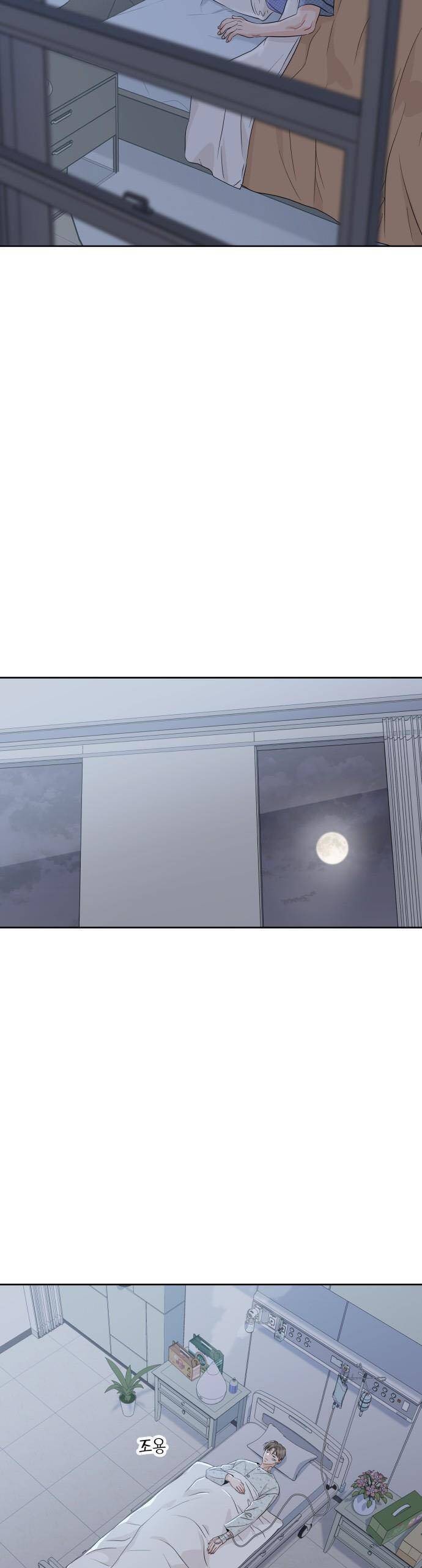 Người Một Nhà: Chapter 97