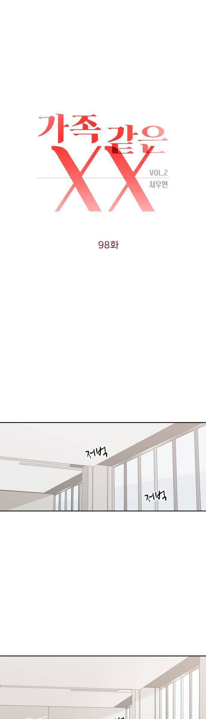 Người Một Nhà: Chapter 98