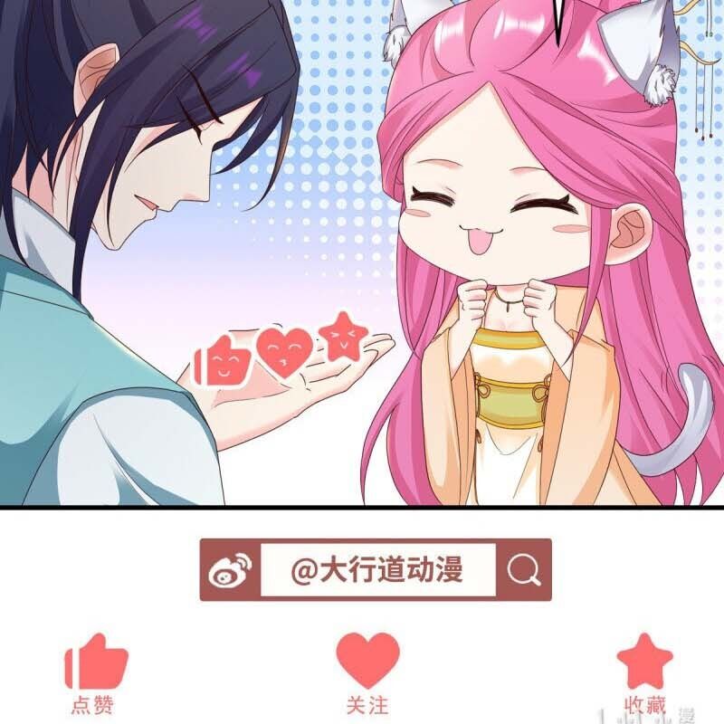 Người Ở Rể Bị Ép Thành Phản Diện: Chapter 613