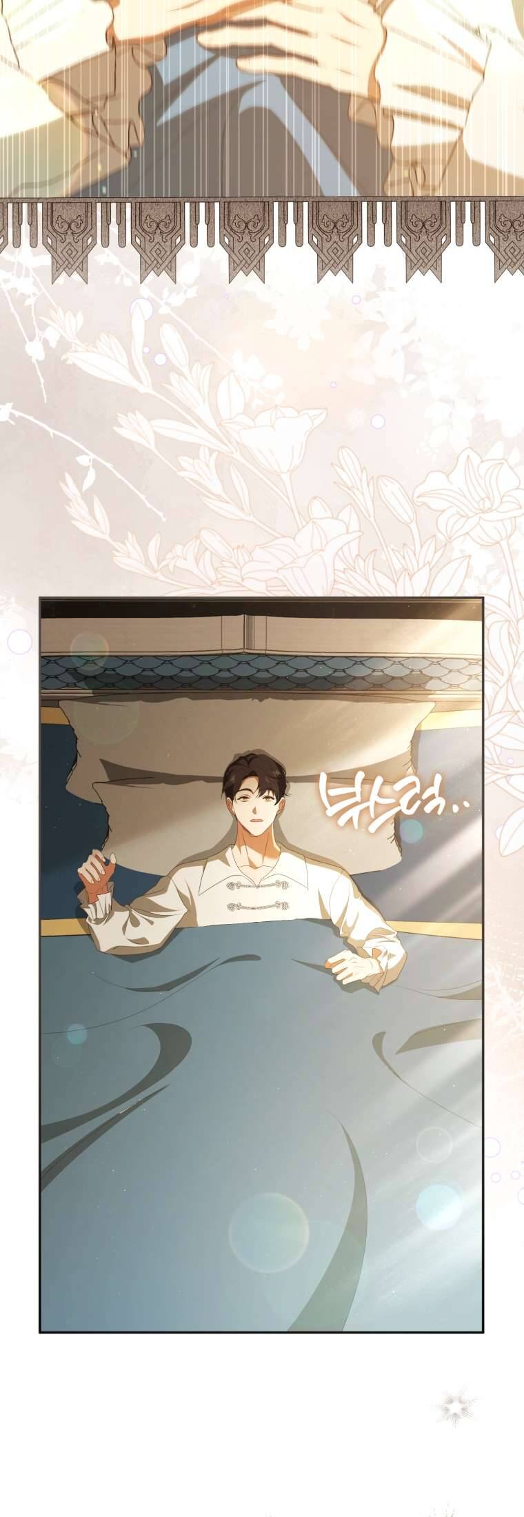 Người Phải Trả Giá Bằng Mạng Sống Vì Đã Lừa Dối Tôi: Chapter 24