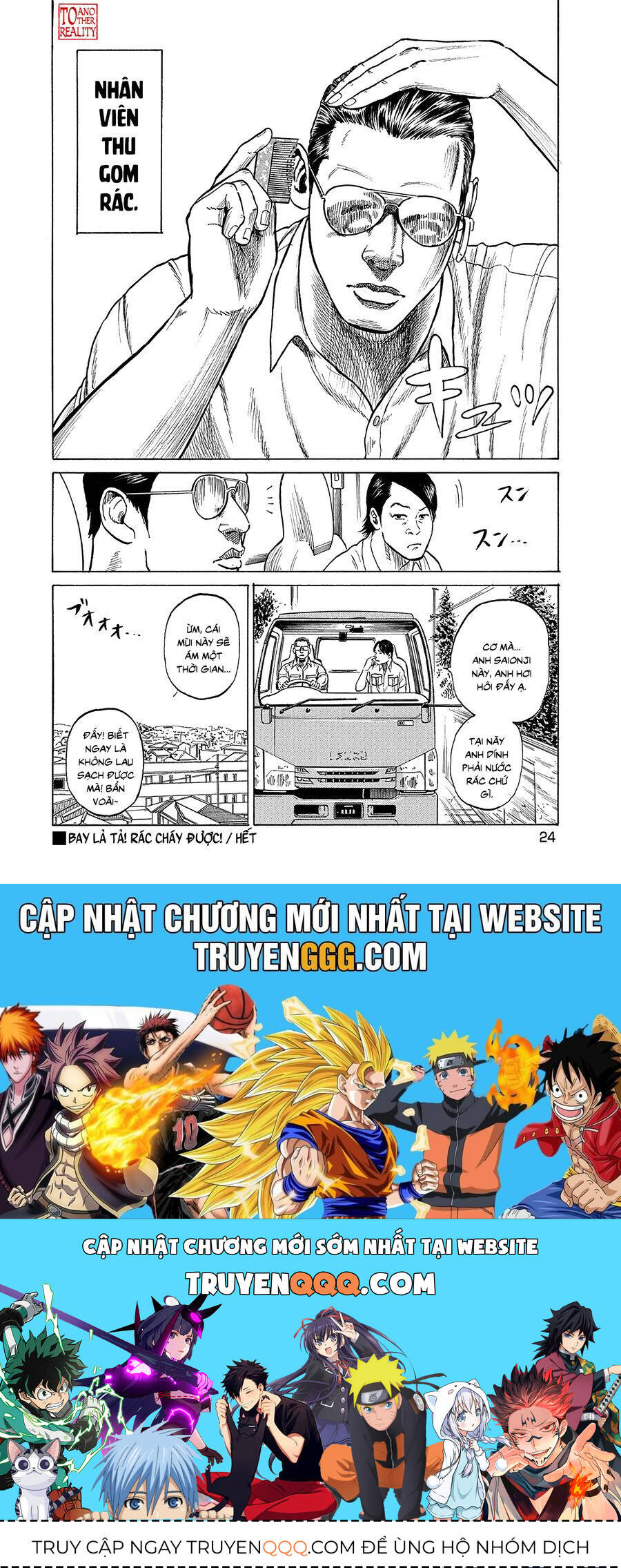 Người Thu Gom Rác - Phong Cách Của Saionji: Chapter 1