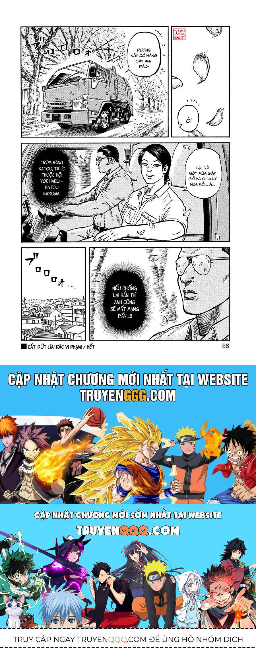 Người Thu Gom Rác - Phong Cách Của Saionji: Chapter 4