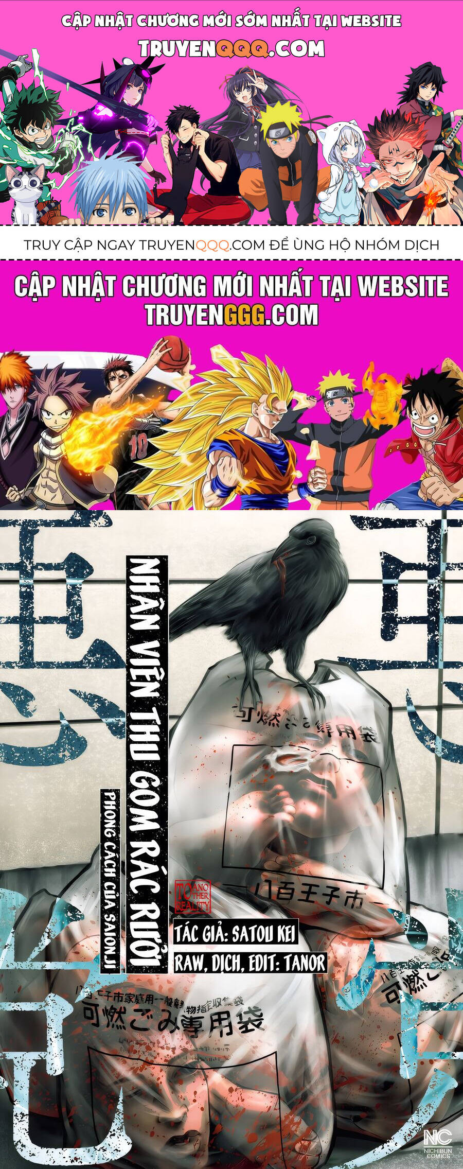 Người Thu Gom Rác - Phong Cách Của Saionji: Chapter 5