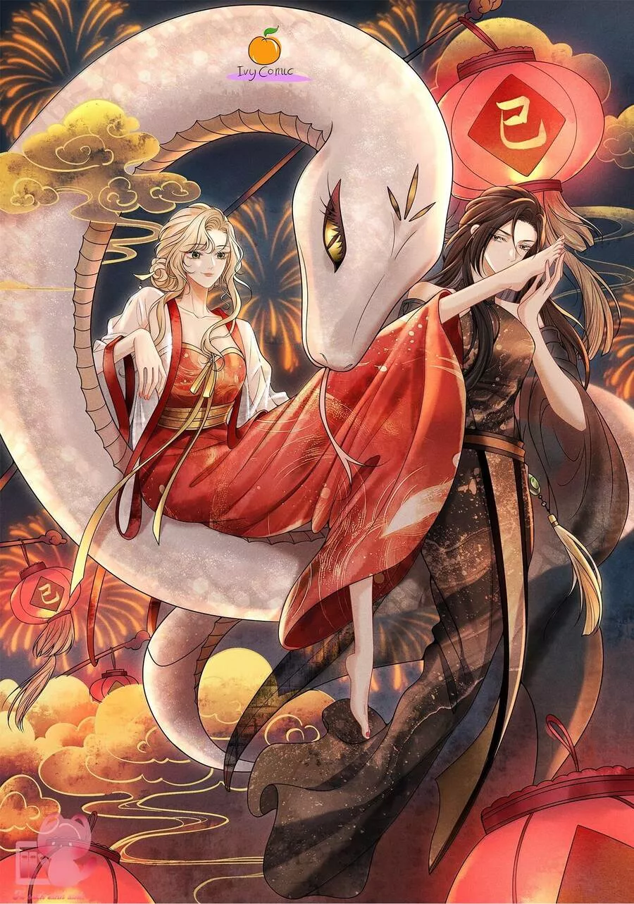 Người Tình Nguy Hiểm: Chapter 32