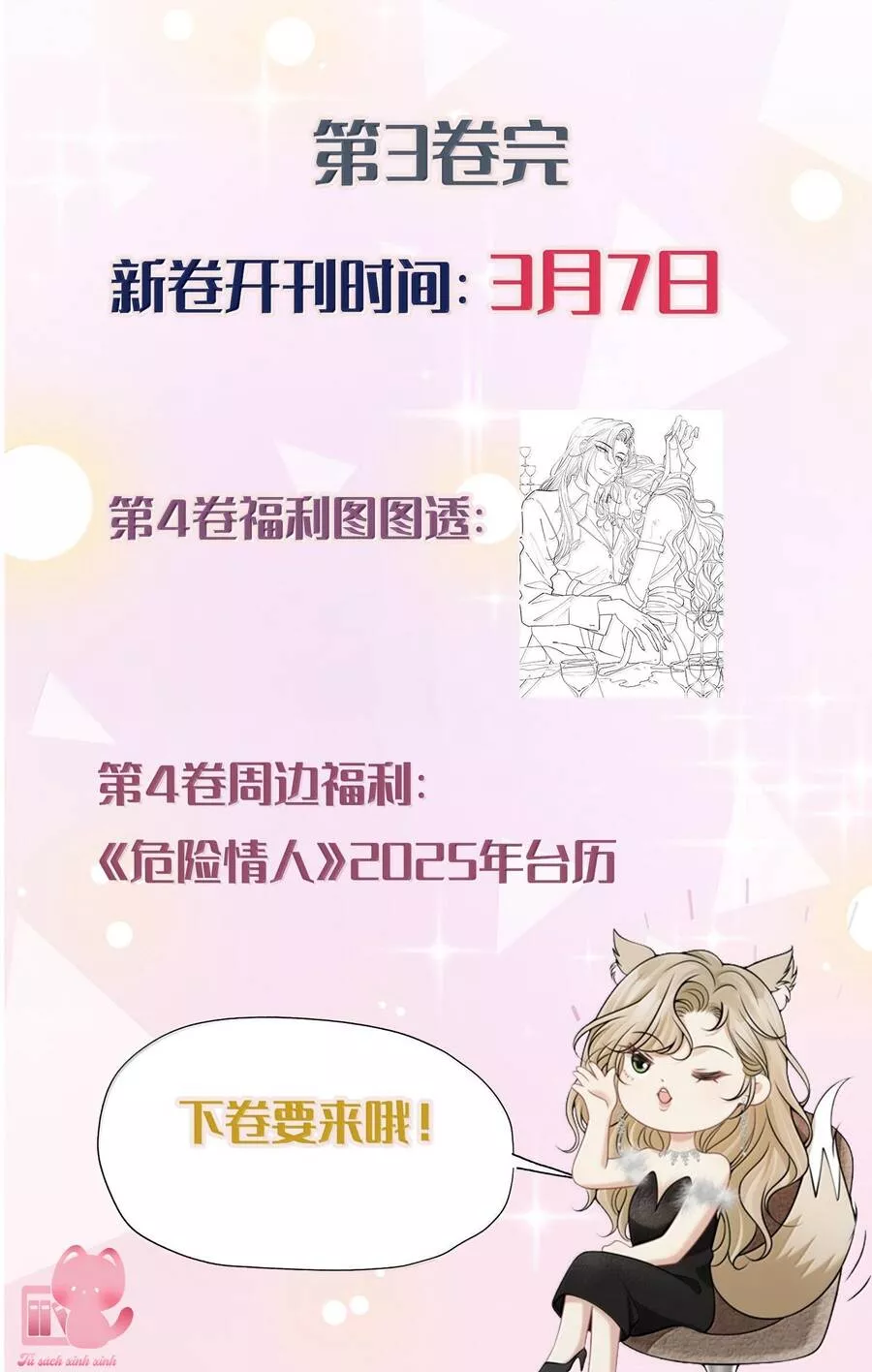 Người Tình Nguy Hiểm: Chapter 32