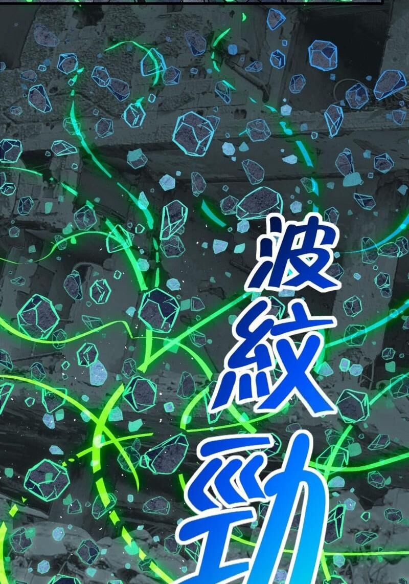 Người Trái Đất Quả Thật Rất Tàn Ác: Chapter 262