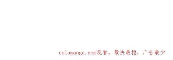Người Trái Đất Quả Thật Rất Tàn Ác: Chapter 272