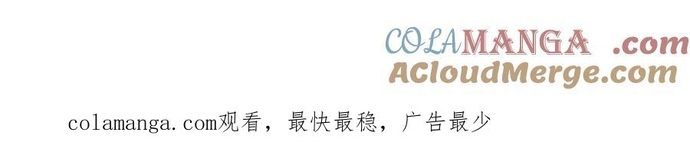 Người Trái Đất Quả Thật Rất Tàn Ác: Chapter 302