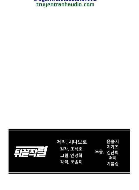 Người Trở Về Từ Cõi Chết: Chapter 6.1