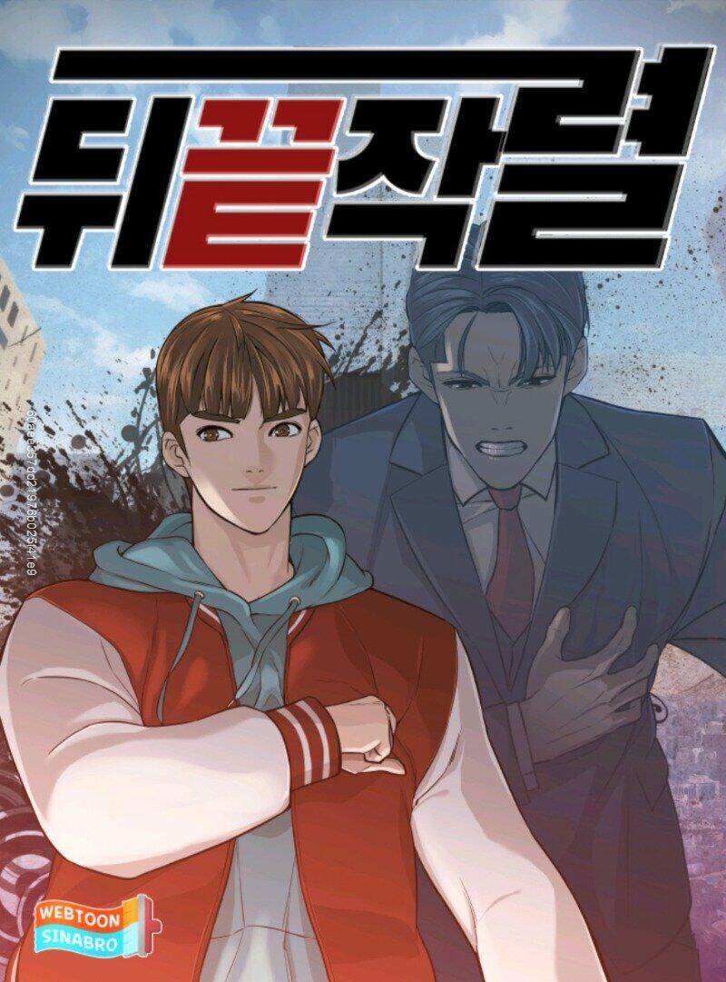 Người Trở Về Từ Cõi Chết: Chapter 7.1