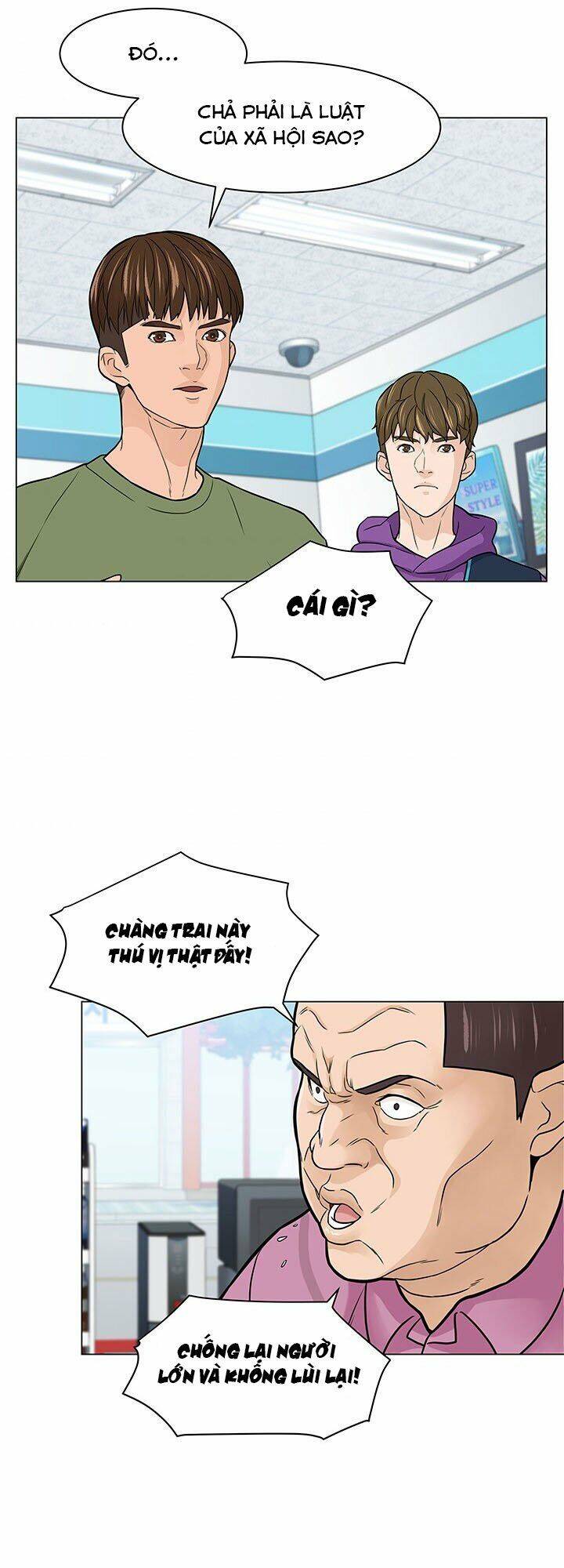 Người Trở Về Từ Cõi Chết: Chapter 7.1