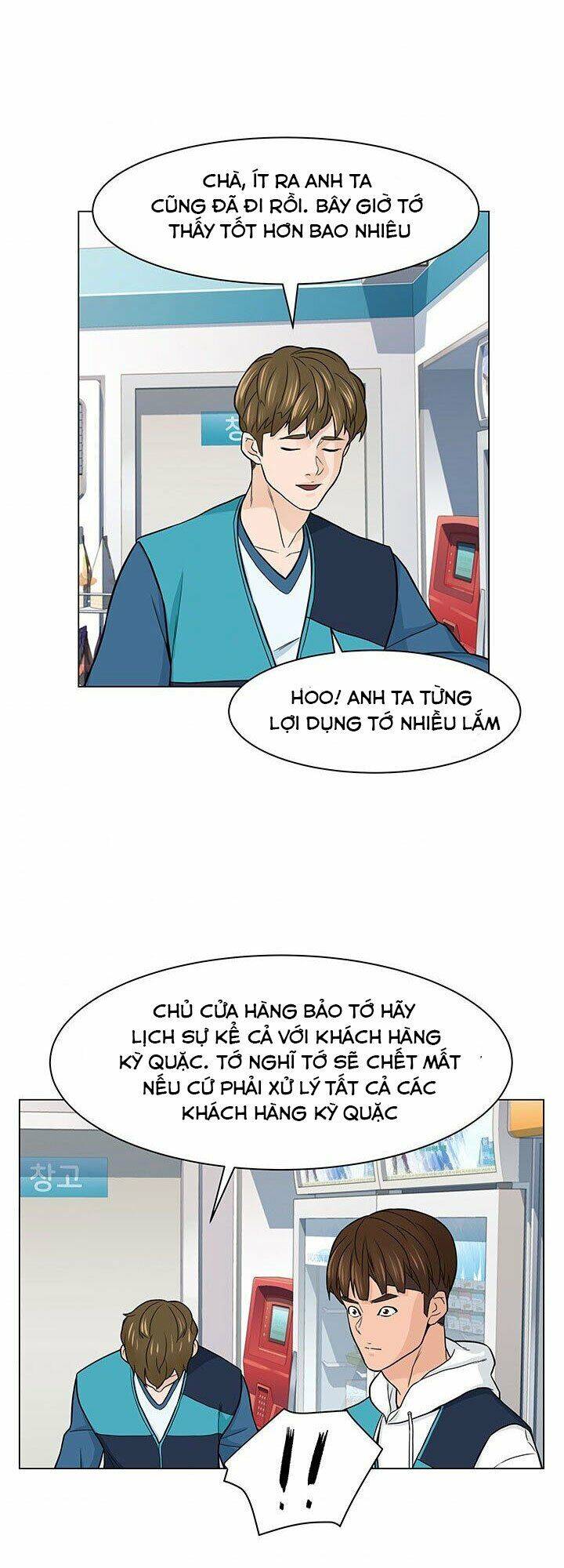 Người Trở Về Từ Cõi Chết: Chapter 7.1