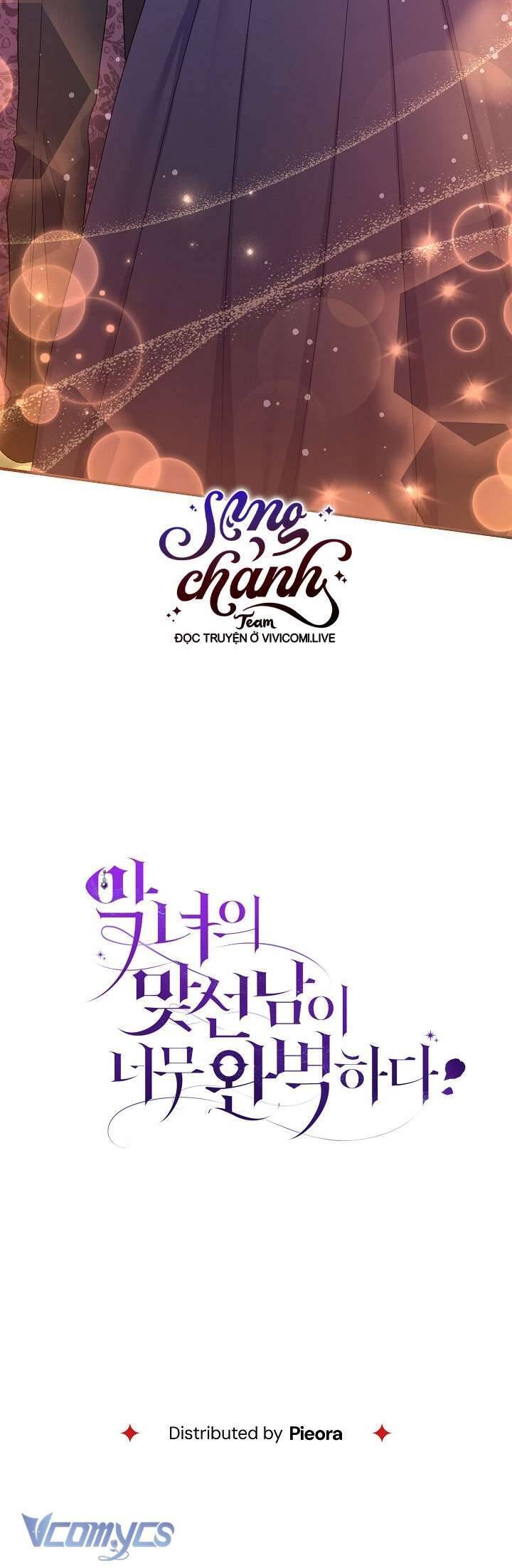 Người Xem Mắt Của Ác Nữ Quá Hoàn Hảo: Chapter 61