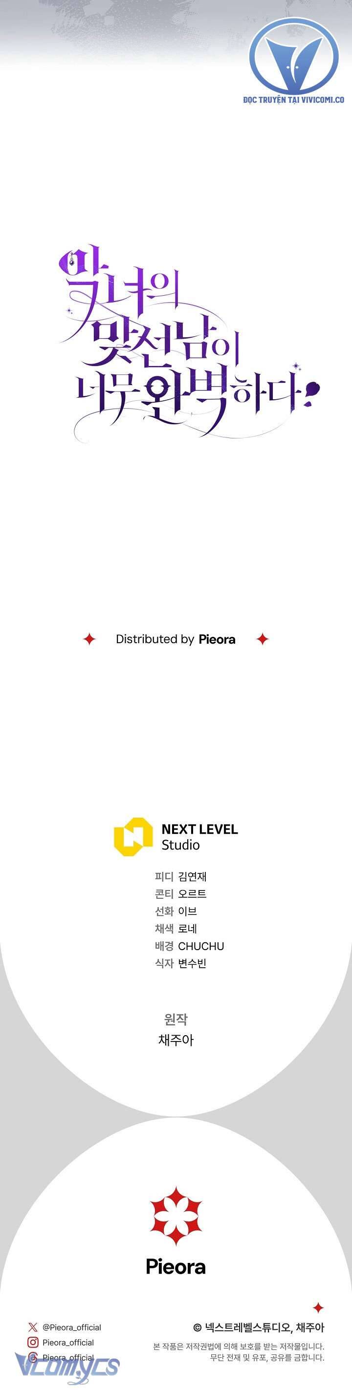 Người Xem Mắt Của Ác Nữ Quá Hoàn Hảo: Chapter 66