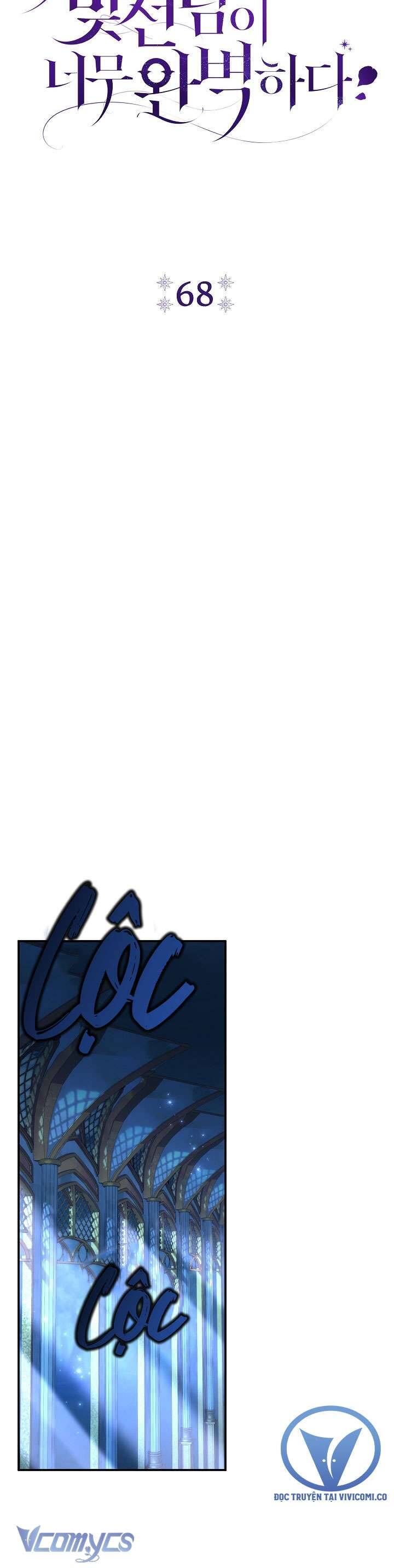 Người Xem Mắt Của Ác Nữ Quá Hoàn Hảo: Chapter 68