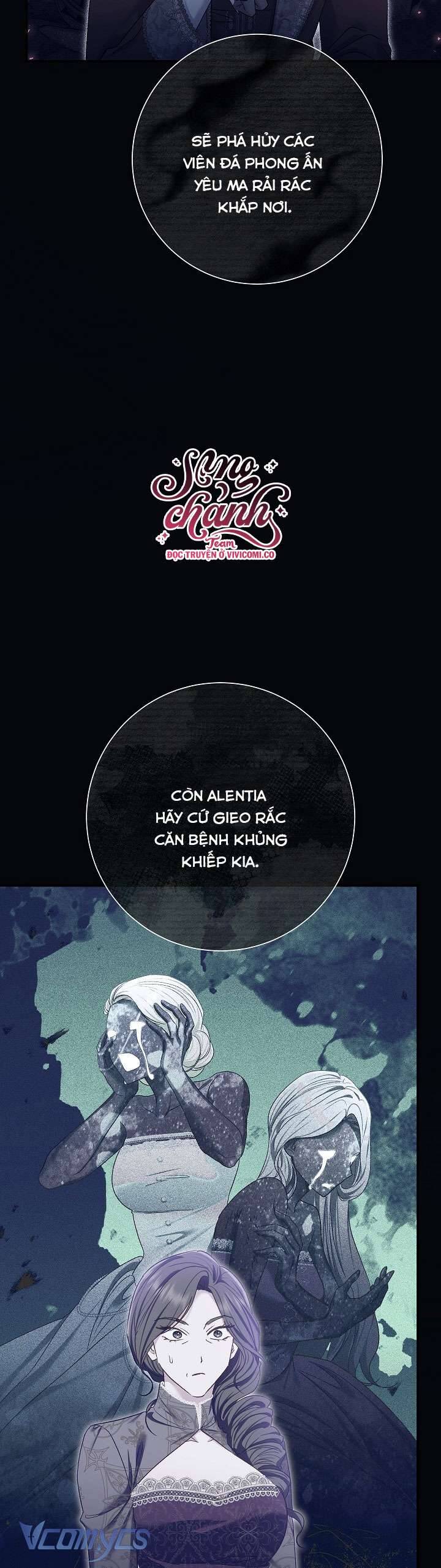 Người Xem Mắt Của Ác Nữ Quá Hoàn Hảo: Chapter 71