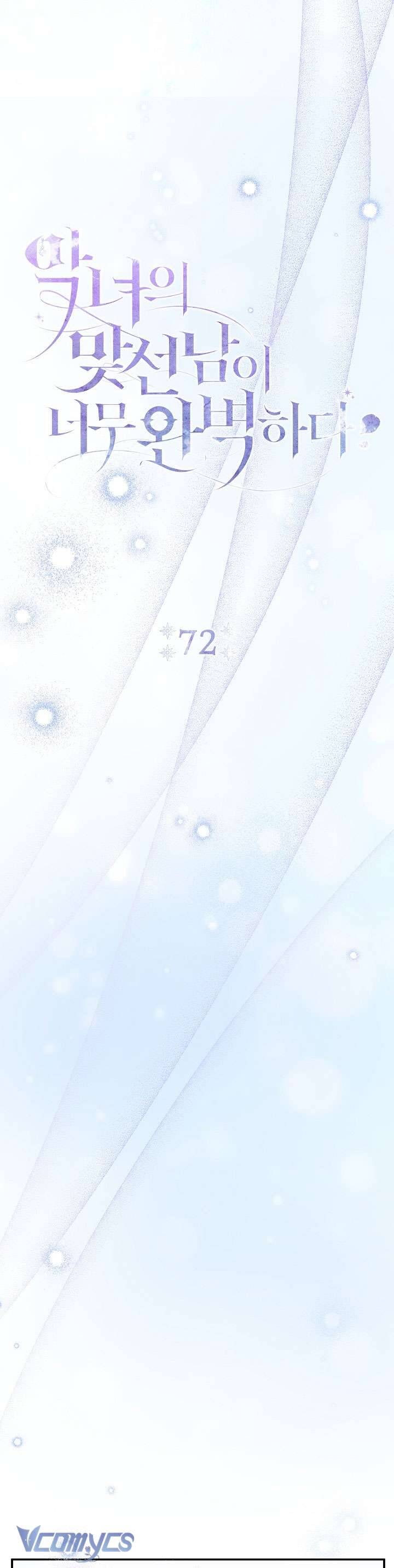 Người Xem Mắt Của Ác Nữ Quá Hoàn Hảo: Chapter 72