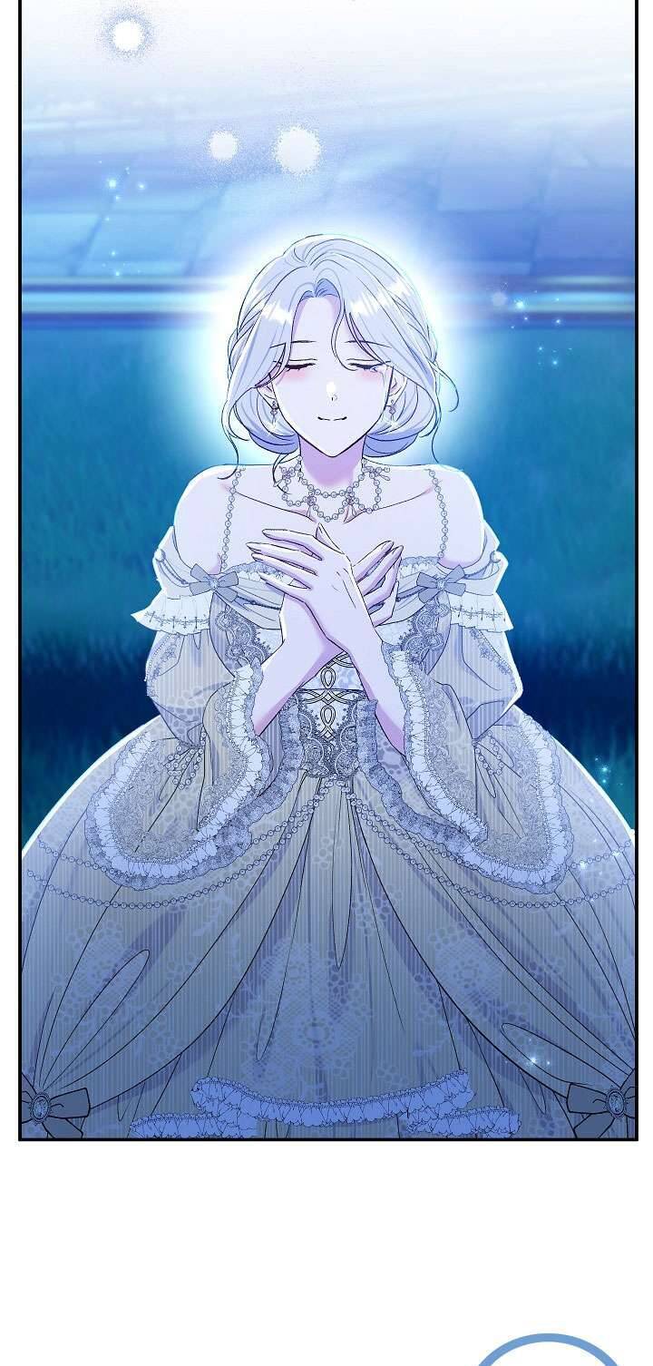 Người Xem Mắt Của Ác Nữ Quá Hoàn Hảo: Chapter 72