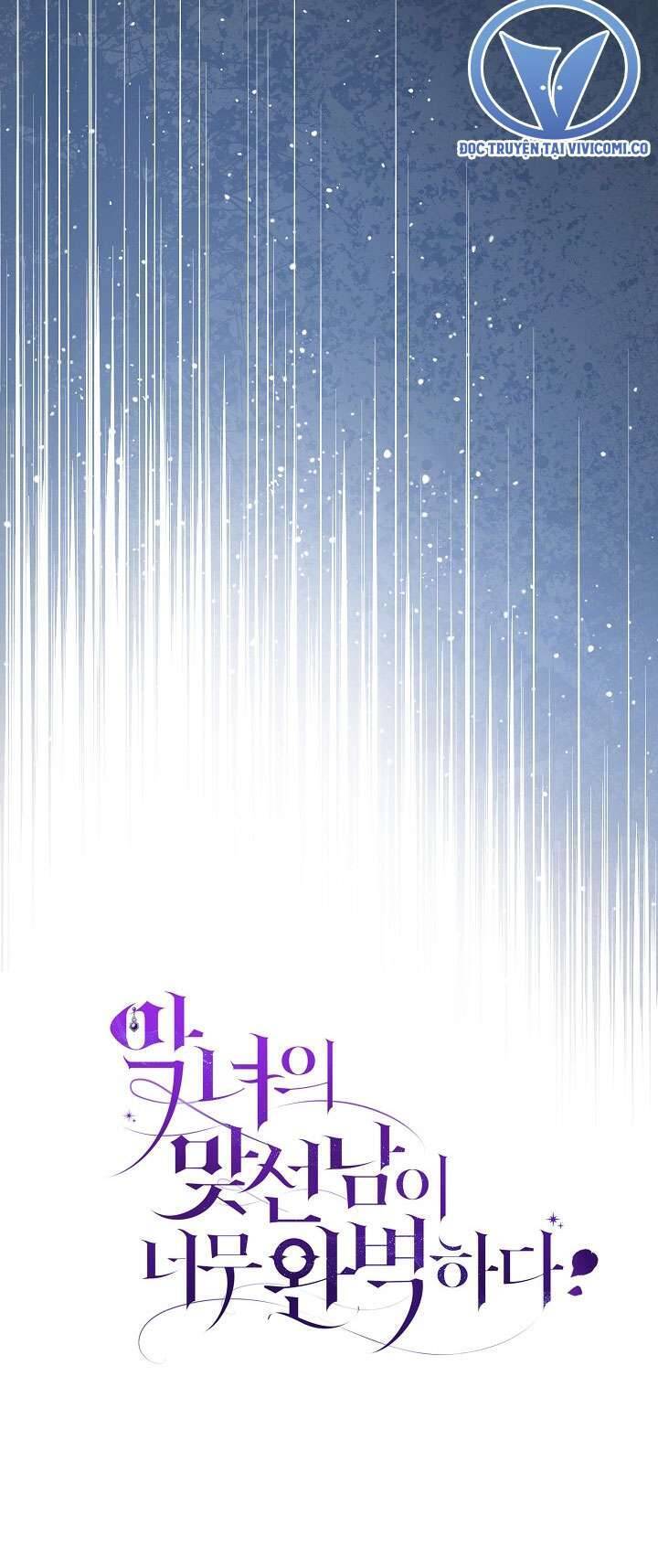 Người Xem Mắt Của Ác Nữ Quá Hoàn Hảo: Chapter 72