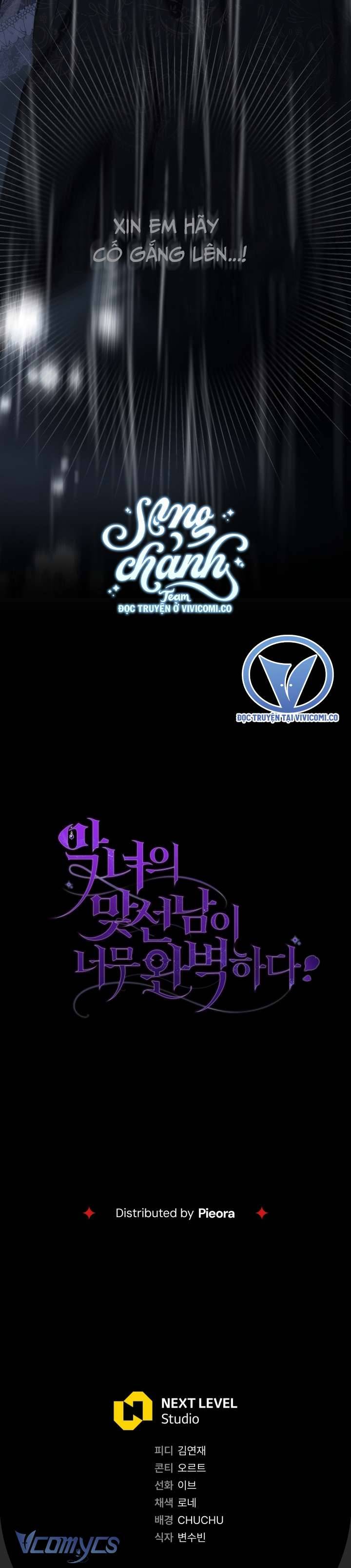 Người Xem Mắt Của Ác Nữ Quá Hoàn Hảo: Chapter 74