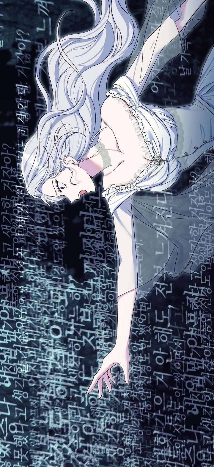 Người Xem Mắt Của Ác Nữ Quá Hoàn Hảo: Chapter 75