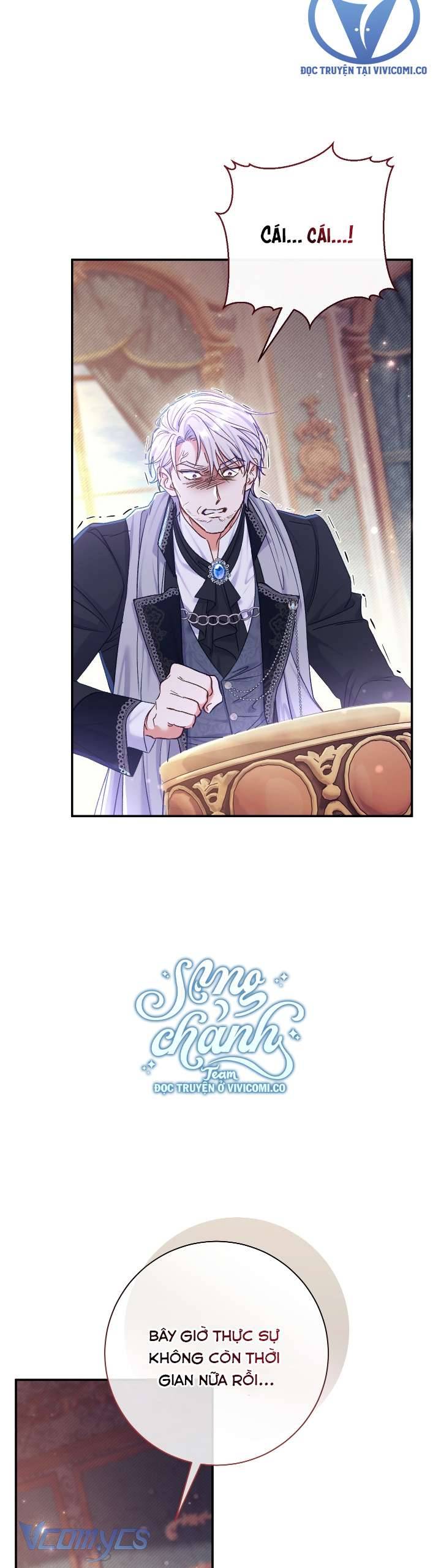 Người Xem Mắt Của Ác Nữ Quá Hoàn Hảo: Chapter 78