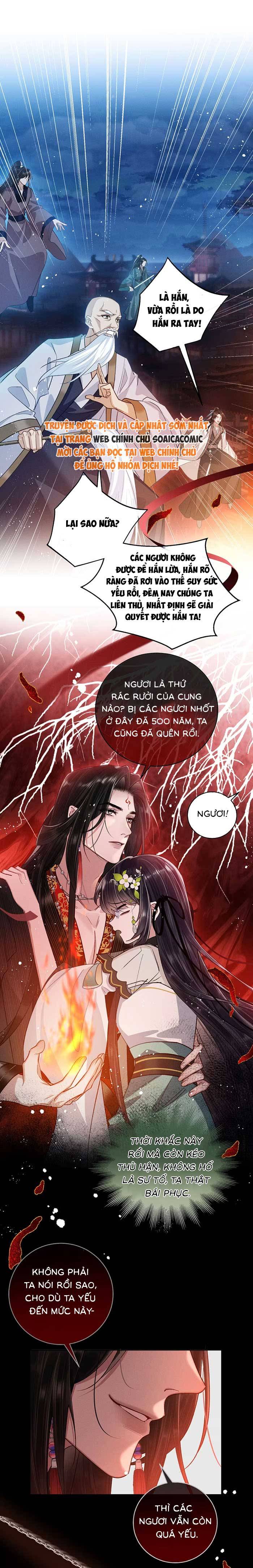 Nguyện Dâng Thân Cá Mặn Này Cho Sư Tổ: Chapter 12