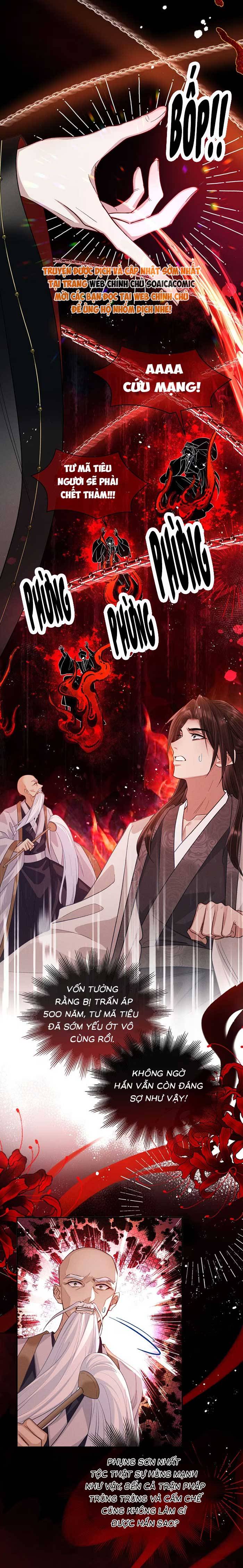 Nguyện Dâng Thân Cá Mặn Này Cho Sư Tổ: Chapter 12