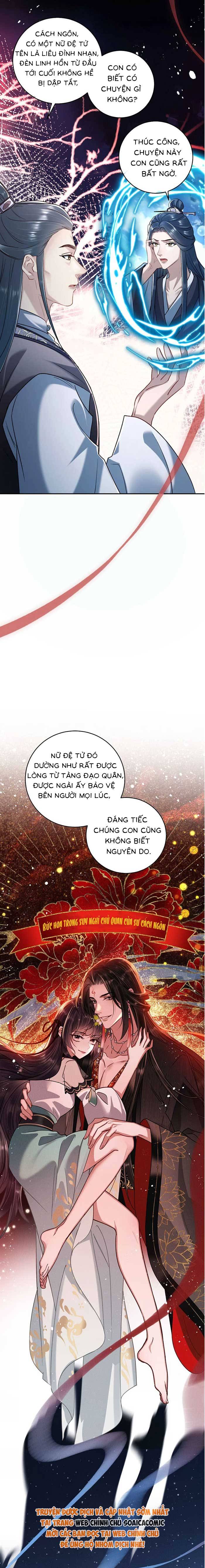 Nguyện Dâng Thân Cá Mặn Này Cho Sư Tổ: Chapter 14