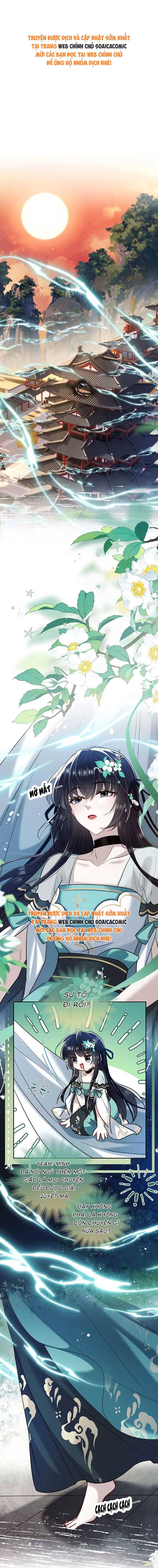 Nguyện Dâng Thân Cá Mặn Này Cho Sư Tổ: Chapter 15